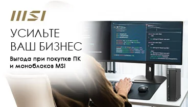 Скидка 6% на ПК и моноблоки MSI по промокоду