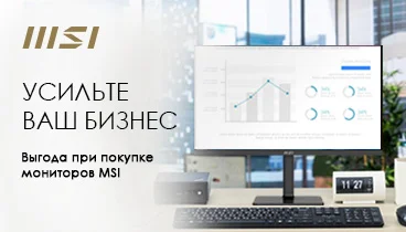  Скидка 8% на мониторы MSI по промокоду