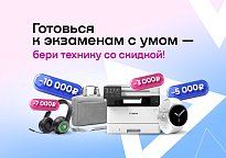 Изображение новости Скидки до 10 000 рублей на видеодомофоны и вызывные панели